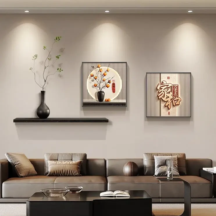 柿柿如意客厅背景墙挂画家和万事兴轻奢高级感沙发背景墙装饰画
