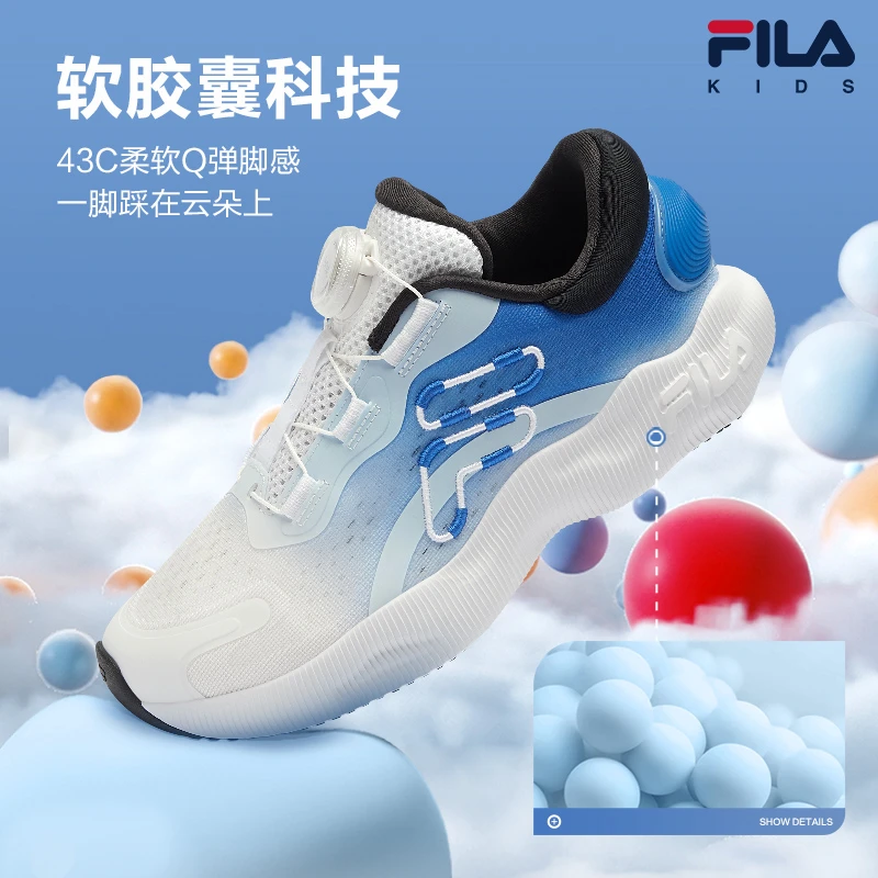 【云行鞋】FILA/斐乐儿童男女中大童时尚夏季人生跑鞋K15B432402F/G