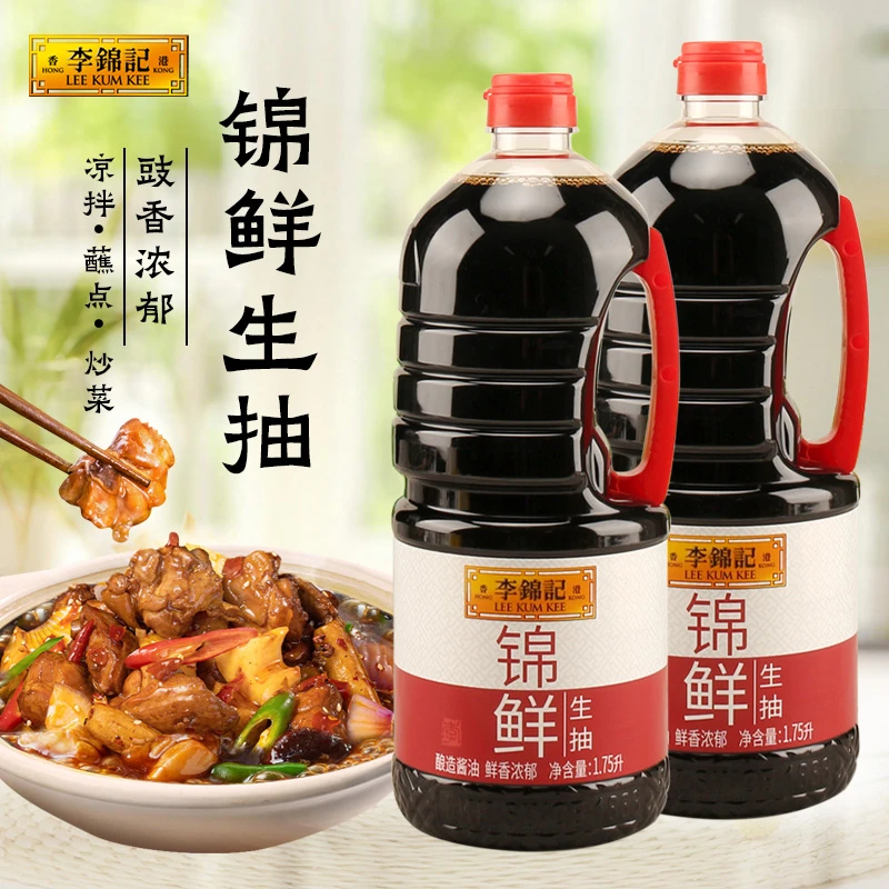 【商城】李锦记锦鲜生抽1.75L炒菜凉拌蘸点调味品厨房家庭大桶装