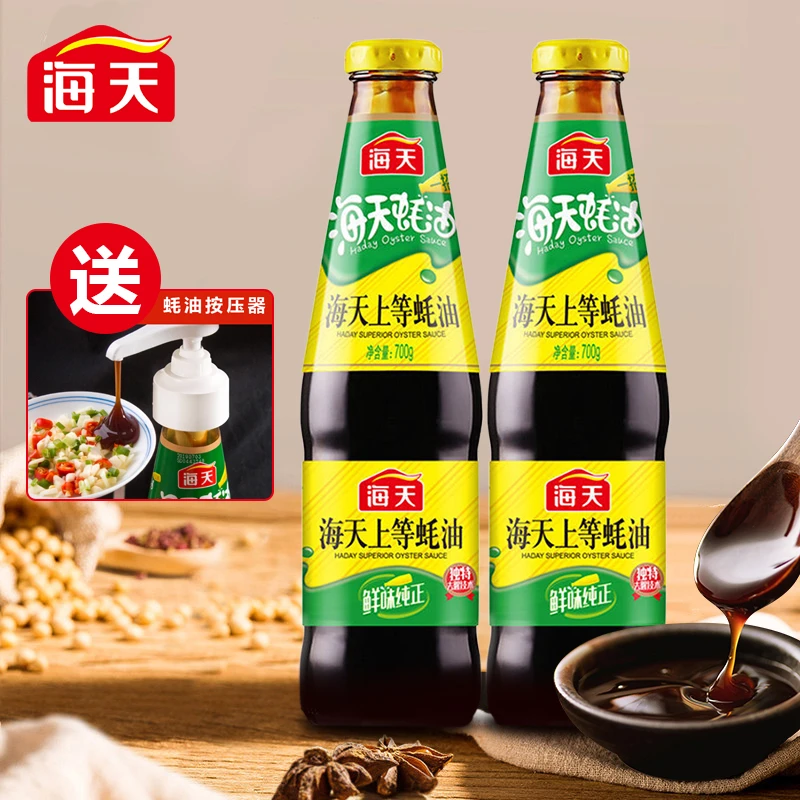 【商城】海天上等蚝油瓶装正宗家庭调味品家用炒菜凉拌火锅耗油蘸料