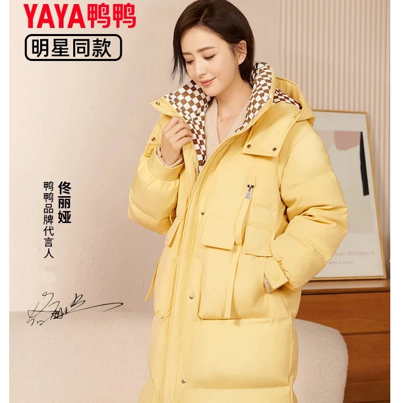 YAYA/鸭鸭女款中长款冬季时尚休闲连帽收腰加厚YE2B601103J