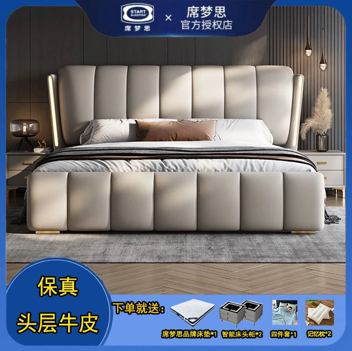 意式简约真皮床主卧双人床高端软包床轻奢现代主卧室婚床