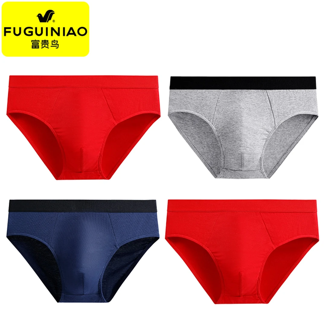FUGUINIAO/富贵鸟正品4条优质棉男士短裤经典素色吸湿三角裤