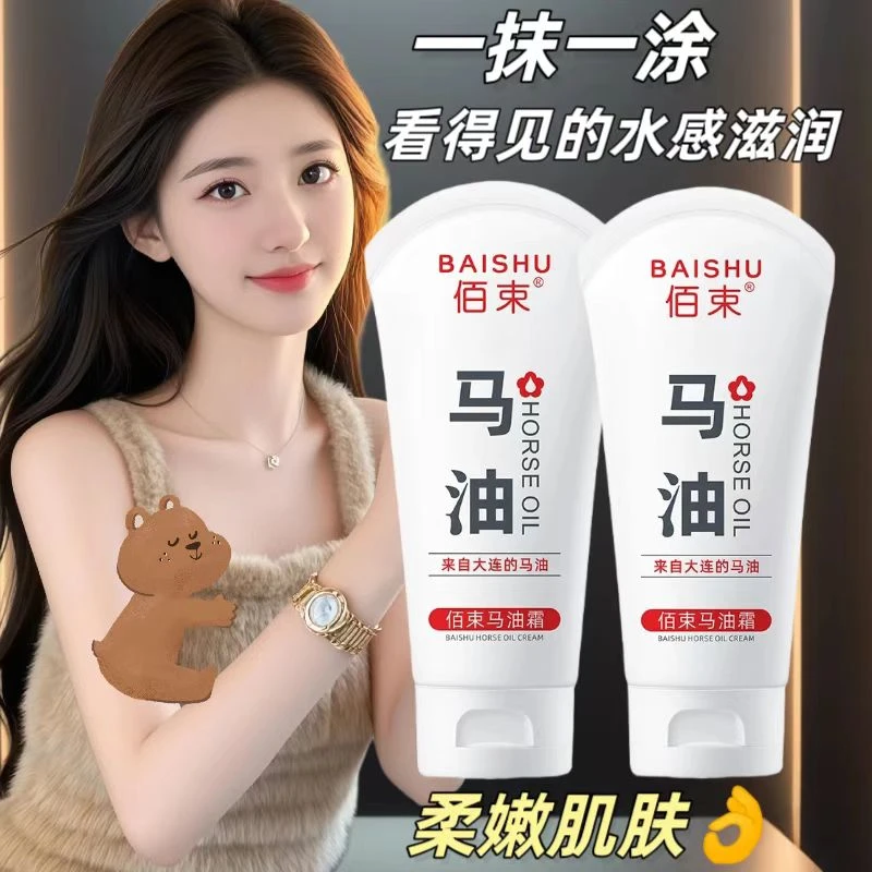 【买一送一】马油护手霜补水保湿滋润防干裂改善干燥粗糙脚后跟嫩滑