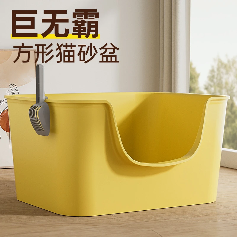 猫砂盆超大号防外溅防飞溅猫厕所巨大开放式半封闭易清理宠物用品