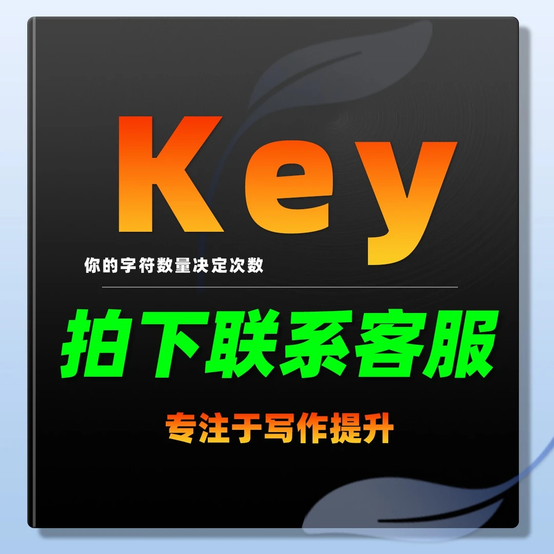 【超低价AI为会员提供】11元133万算力 拆书约1000章