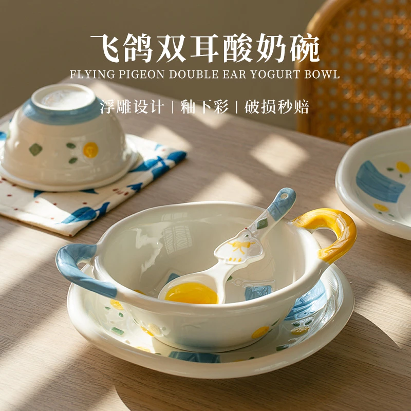 肆月小飞鸽陶瓷碗小碗单个饭碗家用卡通碗可爱创意吃饭专用餐具