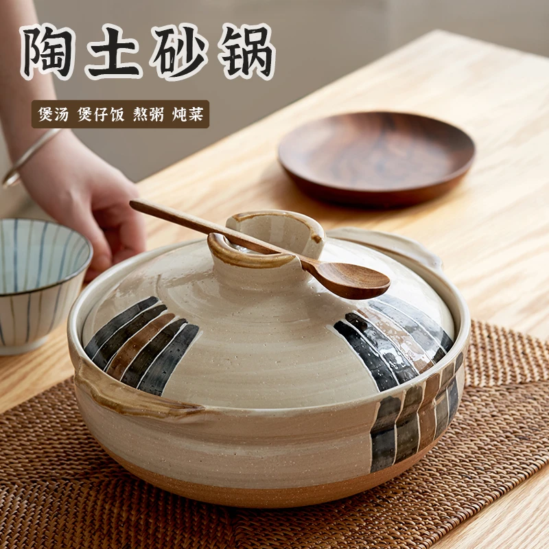 肆月寻味砂锅粥家用专用锅煲粥熬粥炖汤米线沙锅汤煲神器日式陶瓷