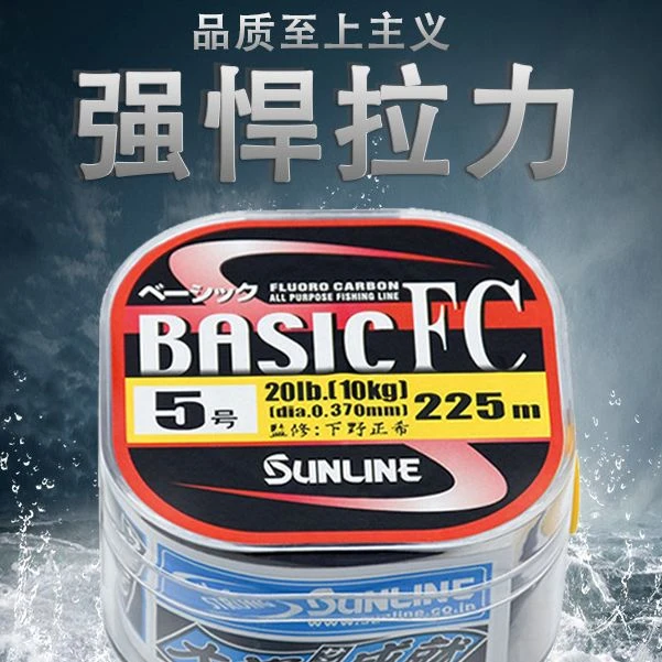 Aschary/阿思柯利日本进口鱼线碳素线矶钓子线路亚前导线300米碳