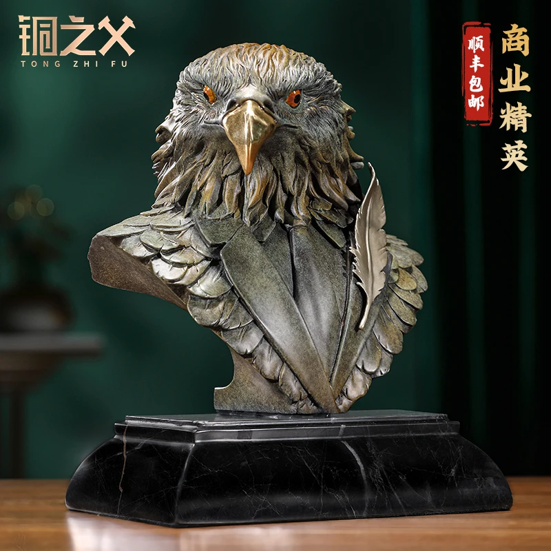 铜之父【商业精英】全铜工艺品鹰摆件总裁办公室桌面装饰品乔迁礼品