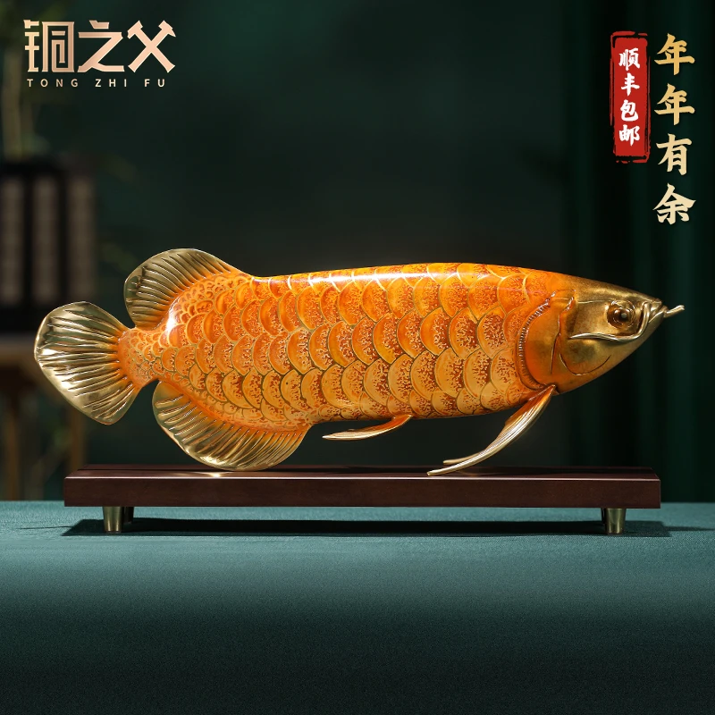 铜之父黄铜【大漆金龙鱼】玄关摆件家居客厅办公室装饰品高端大气