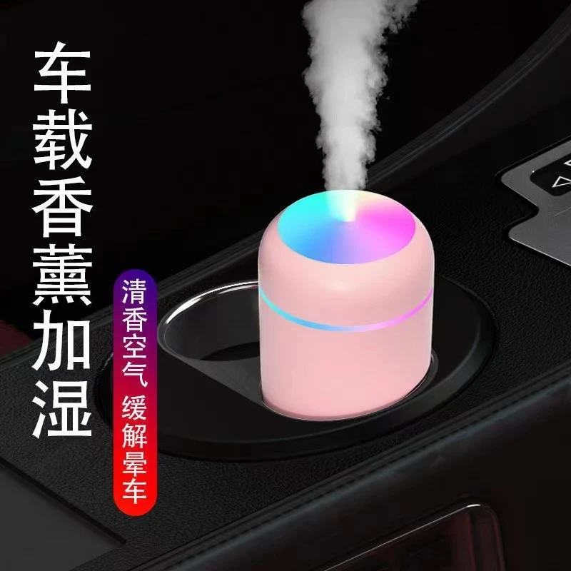 【车载好物】多功能喷香加湿器车载香薰机除味高级汽车香水氛围灯