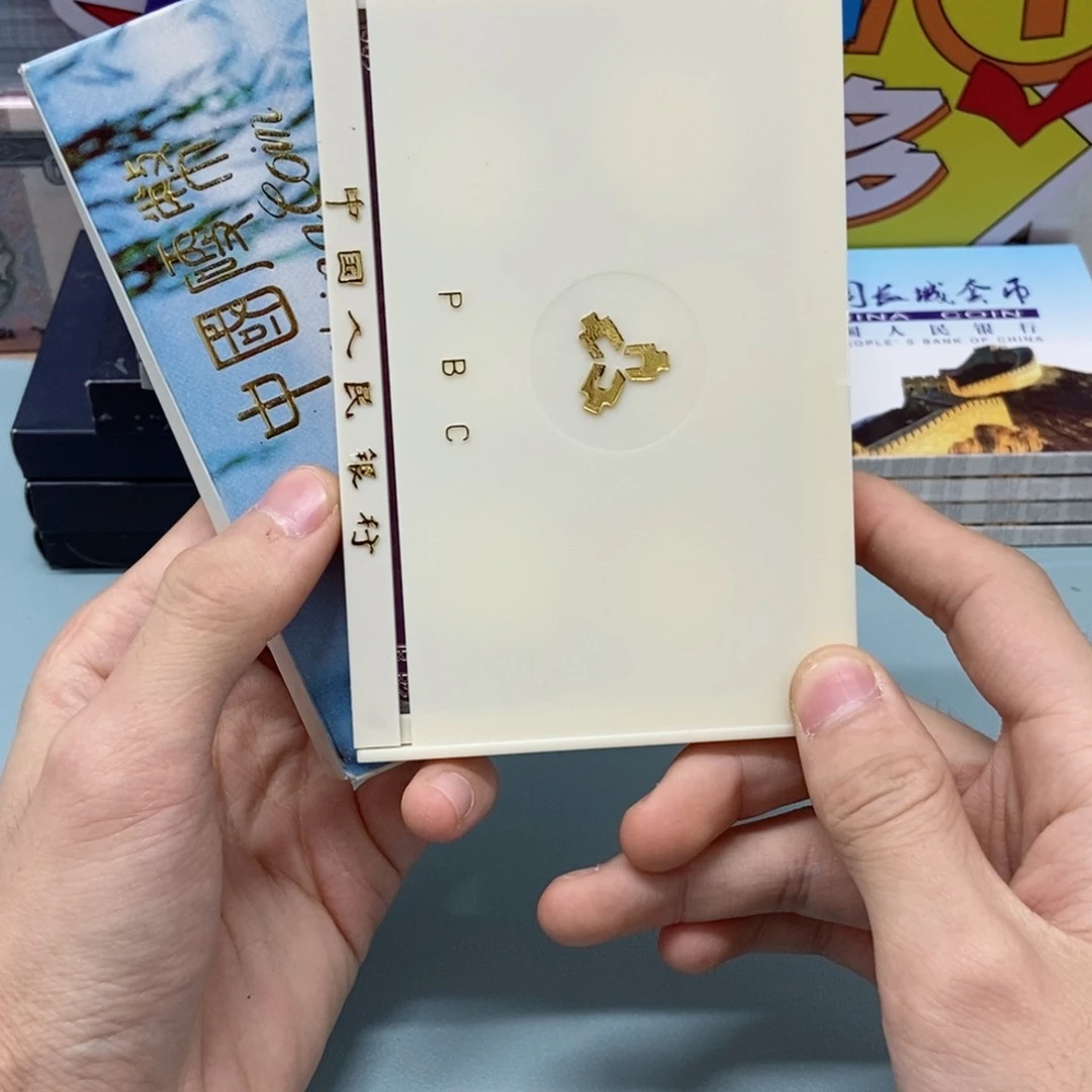 合金1992精制币套装原盒。。。。