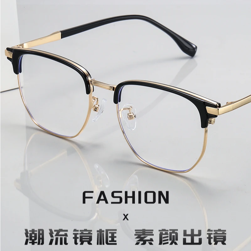 潮流半框近视眼镜男款韩版防辐射护目防蓝光可配度数散光镜片大脸