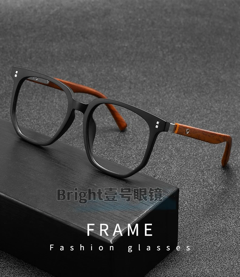 超轻TR木纹复古可配近视散光眼镜防蓝光时尚变色眼镜显瘦男斯文镜