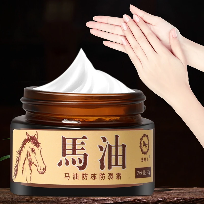 【抢5瓶】马油防冻防裂霜干裂脱皮保湿补水滋润嫩肤护手霜护足