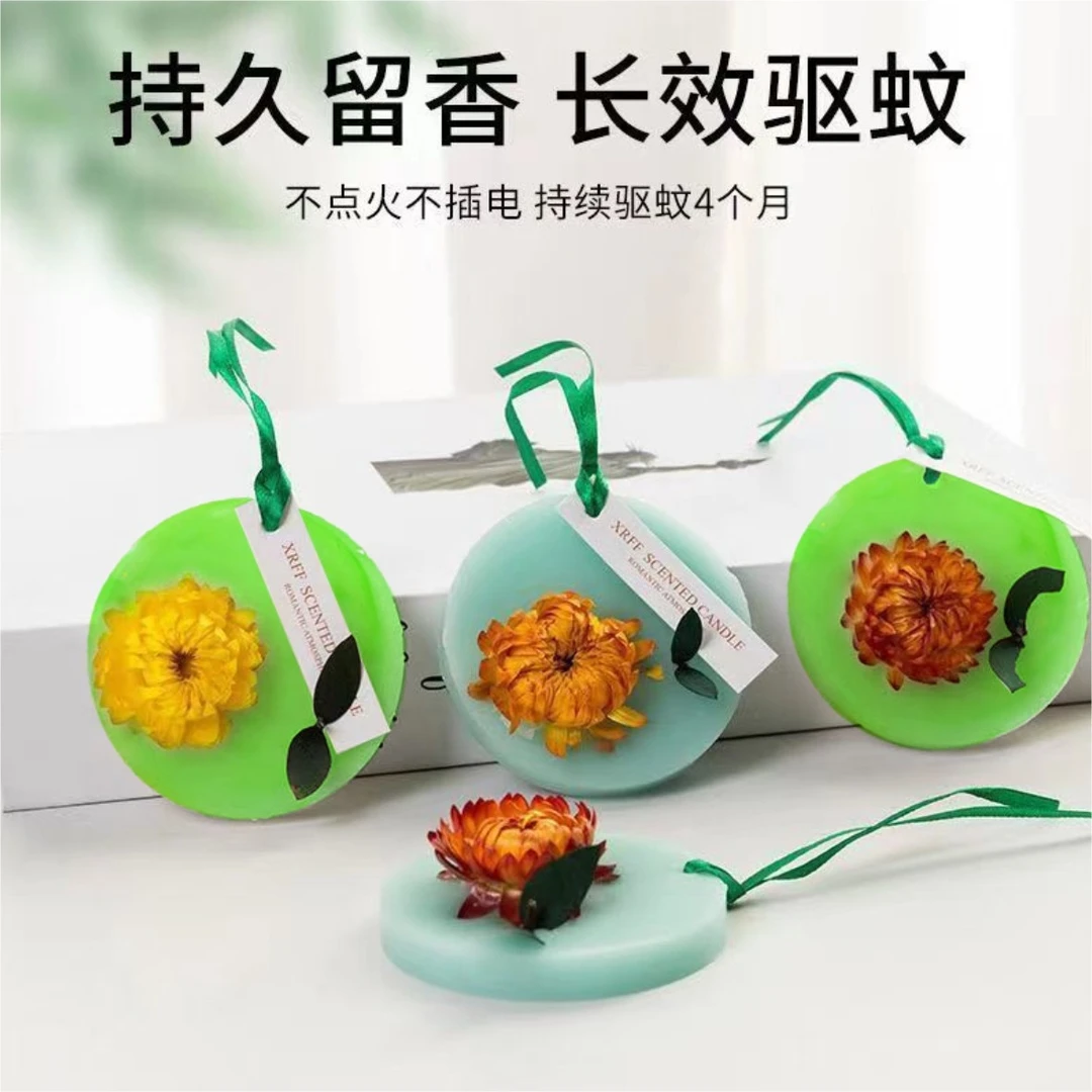 【菲菲专属】花露水味驱蚊蜡片香薰蜡片衣柜除异味卫生间家用留香