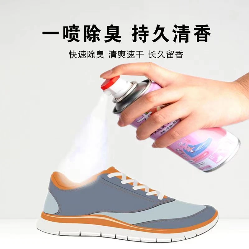 【拍一发二】鞋子除臭鞋袜防臭球鞋喷雾剂消毒抑菌