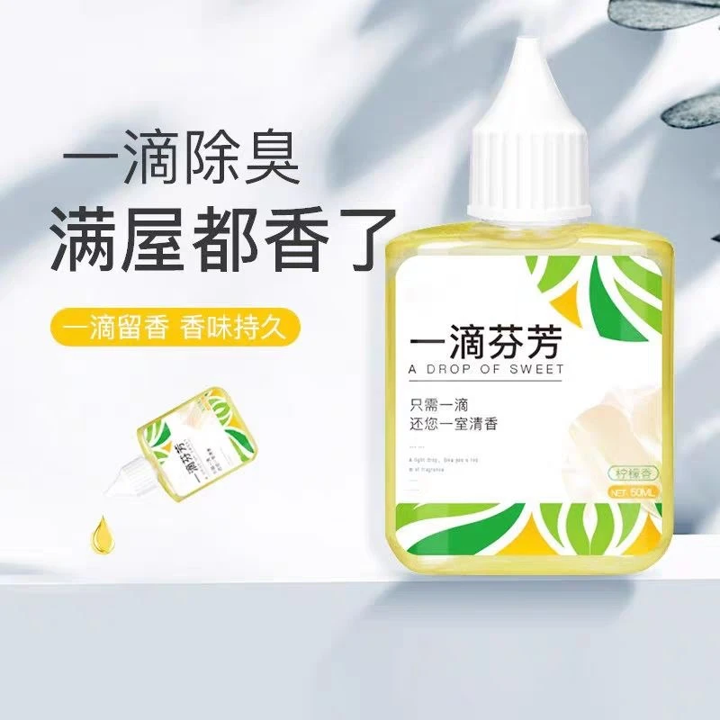 【拍一发十】除味剂室内衣物汽车鞋子一滴香持久空气清新剂厕所