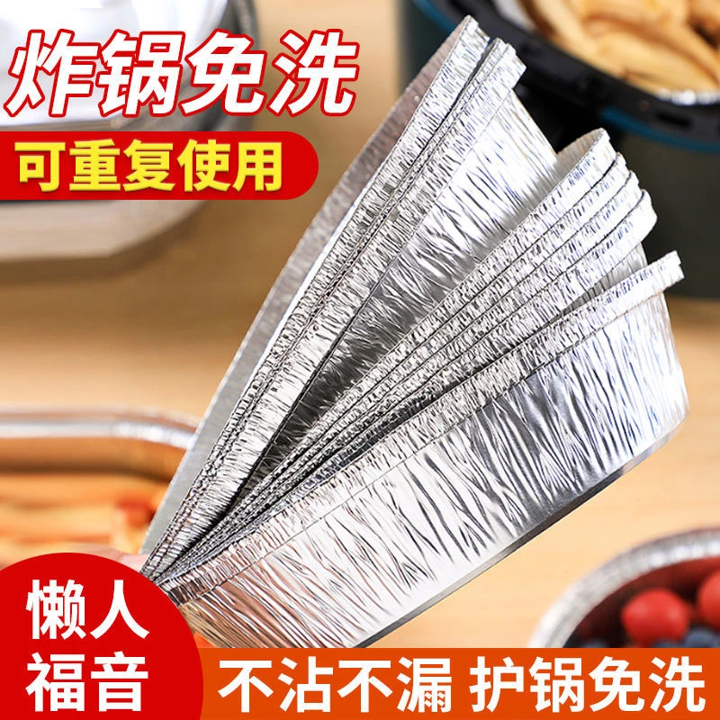 专用烤箱铝箔盘锡纸垫器烧烤盘锡箔盘披萨饼底托碗锡