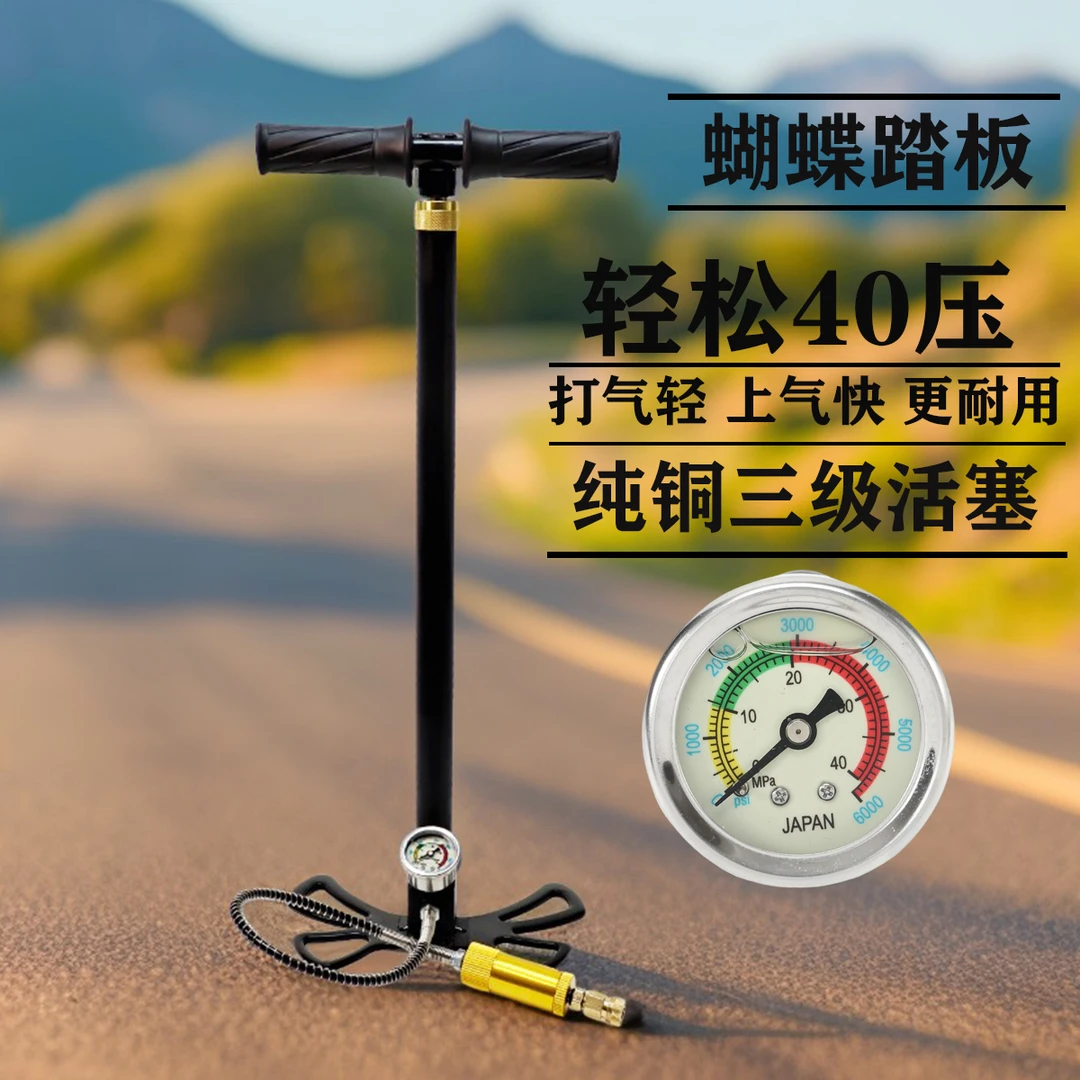 多用途四级高压打气筒30mp不锈钢耐用轻松潜水氧气高压充气筒40mp