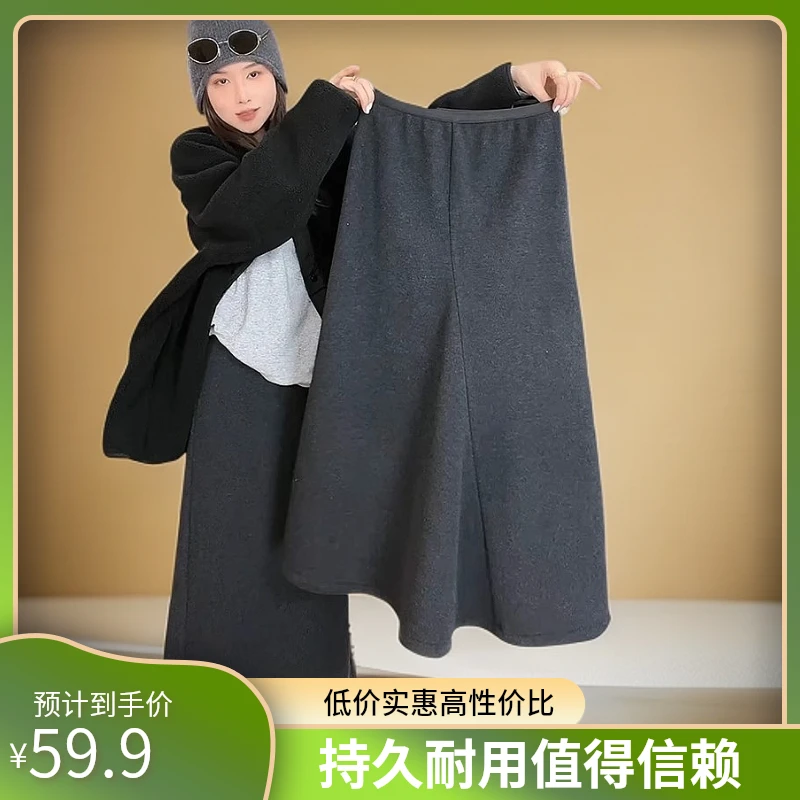 欧货黑灰色松紧腰醋酸羊绒半身裙女秋冬新款百搭流行爆款长裙
