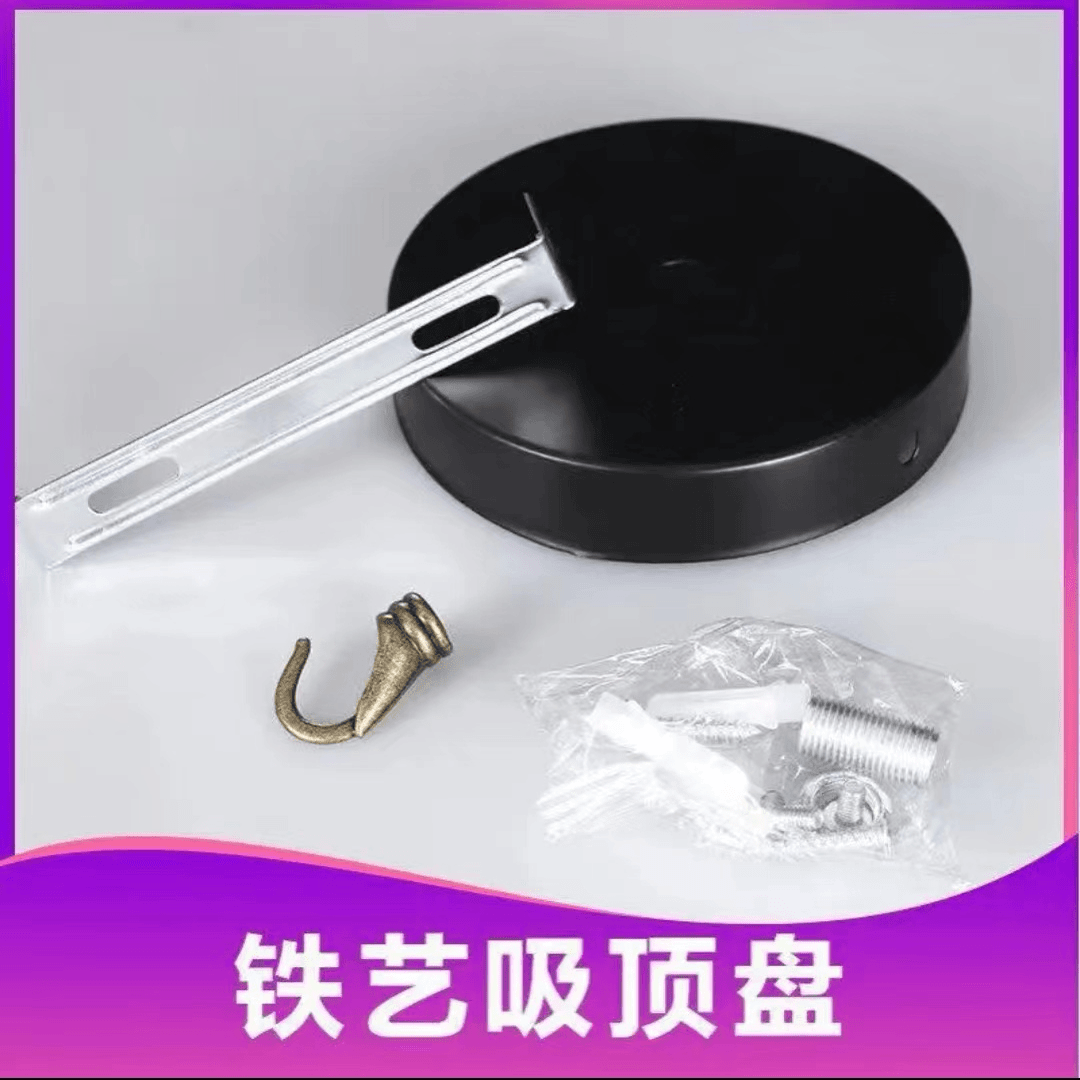 灯笼专用吸顶盘挂钩吊钩