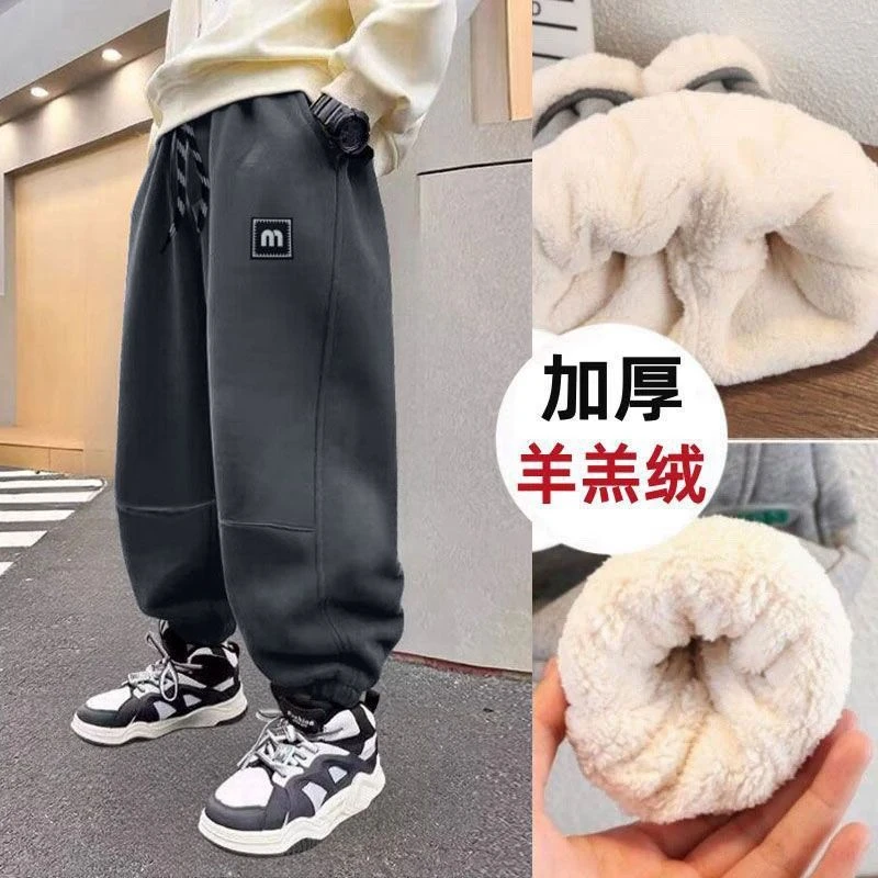男童裤子加绒加厚秋冬季儿童长裤2024新款中大童休闲裤男孩运动裤