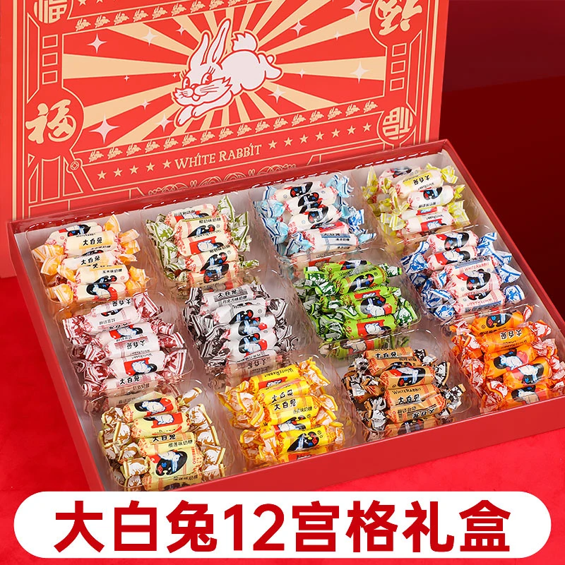 六一儿童节礼盒大白兔奶糖12种混合口味礼盒装1000g糖果礼物奶糖