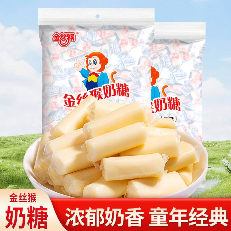 金丝猴圆柱奶糖500g原味奶糖网红零食糖果结婚喜糖休闲零食糖果