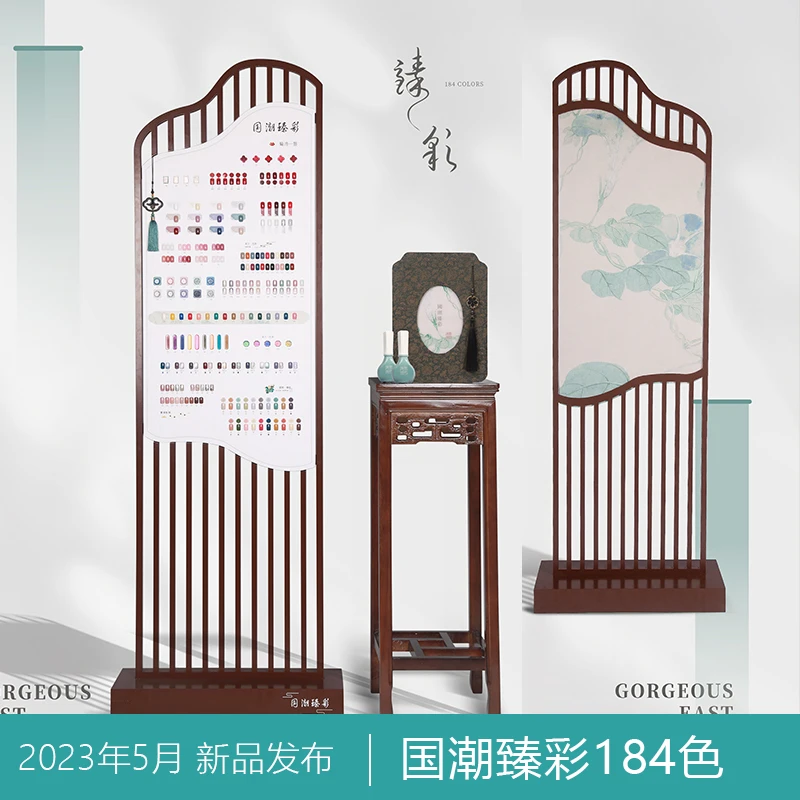 【雷尼原创】新品美甲国潮臻彩系列网红184色甲油胶国风功能套胶