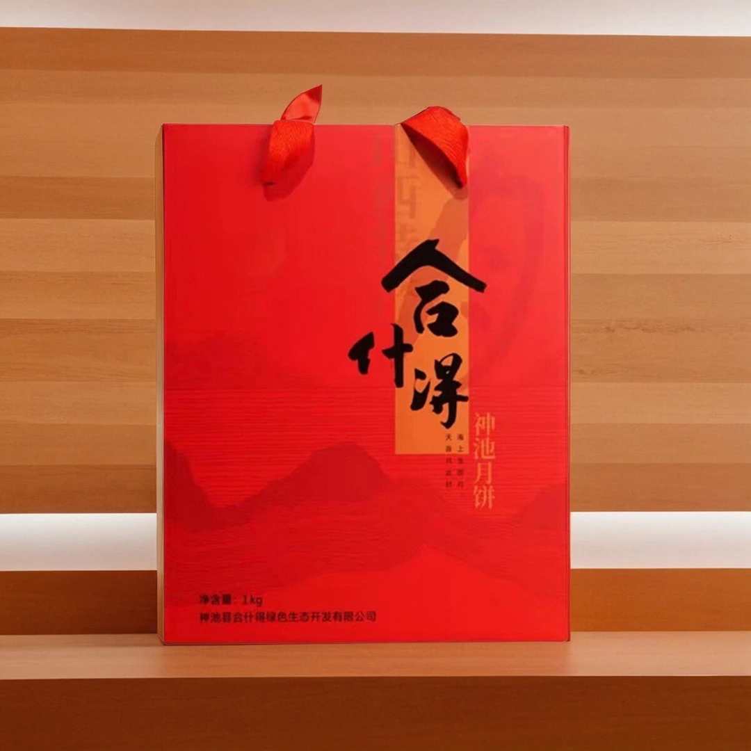 合什得神池月饼10个装礼盒