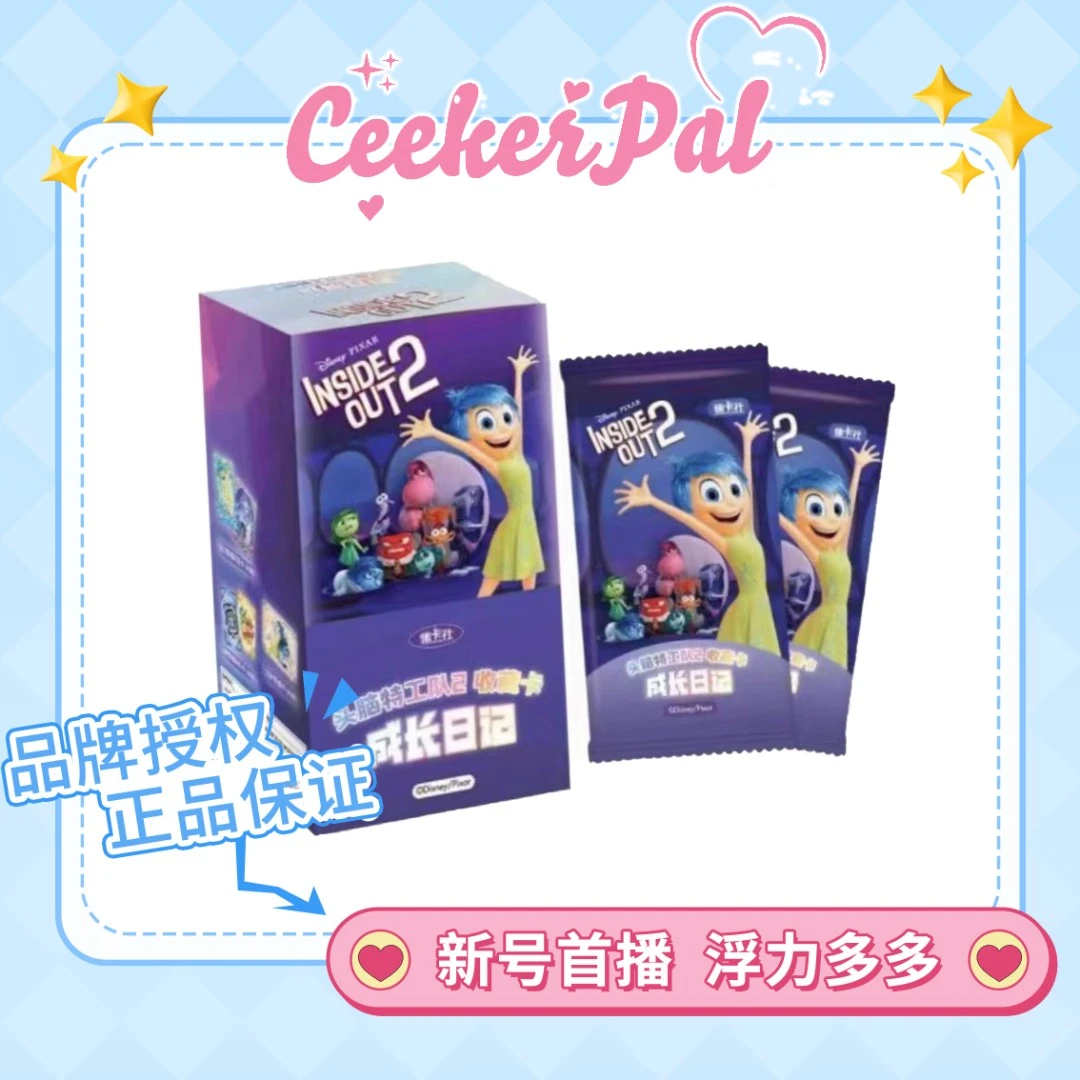 「角色拼车」集卡社 正版/头特成长日记收藏卡/卡牌盲盒（代拆）