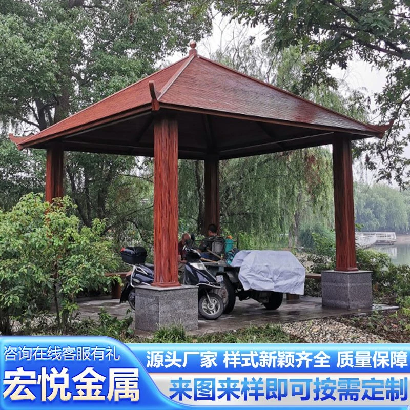 铝合金凉亭别墅花园新中式凉亭户外庭院亭子园林景观亭古建休闲亭