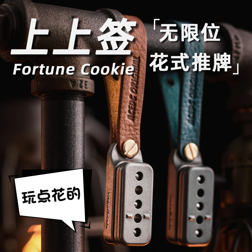 ACEdc上上签花式推牌金属手指减压玩具磁力黑科技潮玩EDC