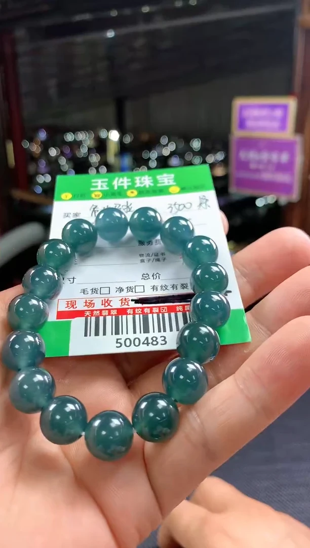 【闪购商品】翡翠手串未镶嵌-危地马拉-500483-