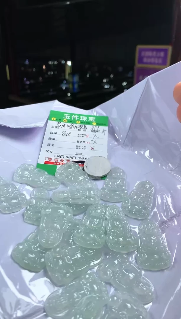 【闪购商品】定制翡翠18K金镶嵌-510580-多样性发其一