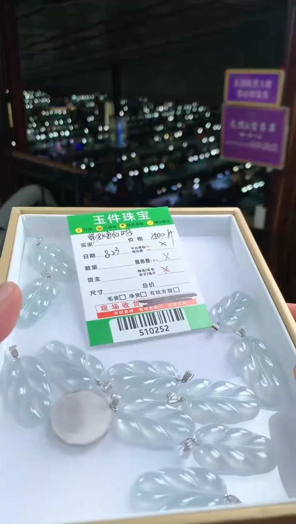 【闪购商品】定制翡翠18K金镶嵌-510252-多样性发其一