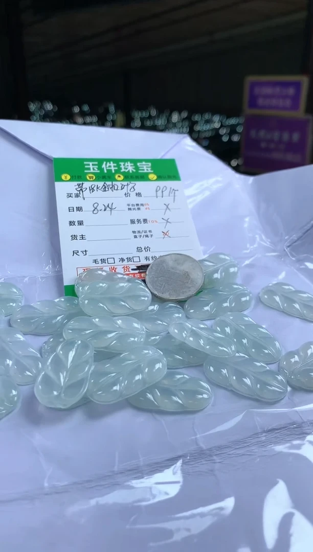 【闪购商品】翡翠吊坠(不含链)18K金镶嵌-500375-多样性发其一
