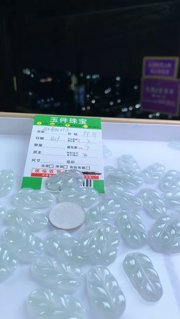 【闪购商品】翡翠吊坠(不含链)18K金镶嵌-500806-多样性发其一