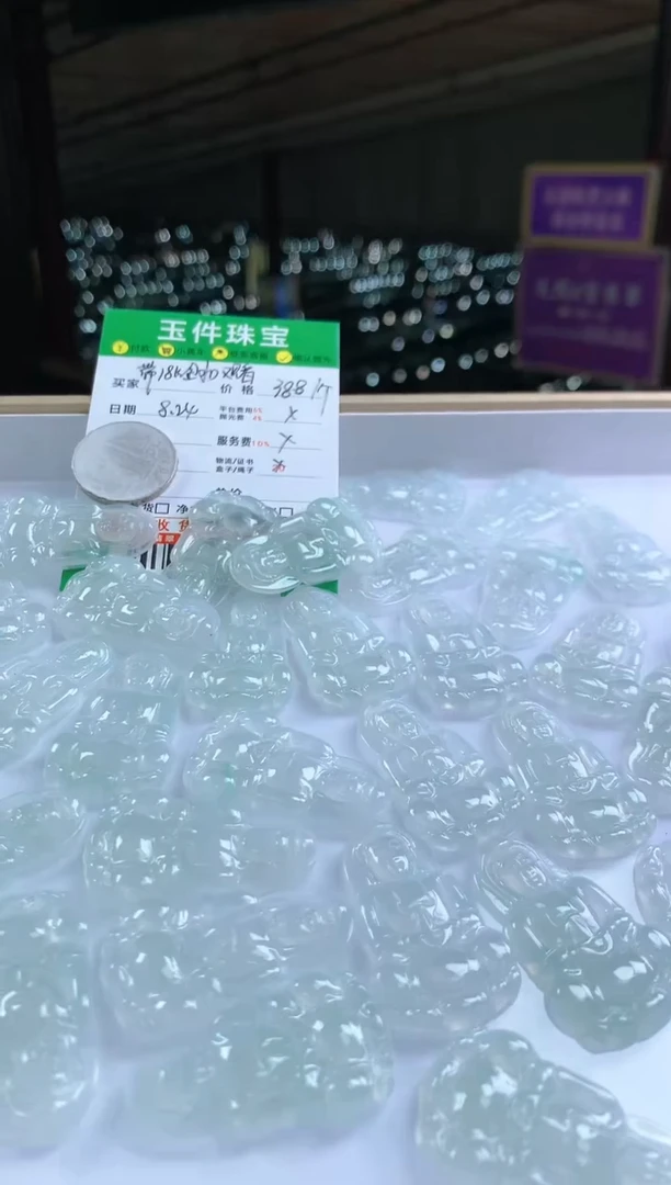 【闪购商品】定制翡翠18K金镶嵌-500380-多样性发其一
