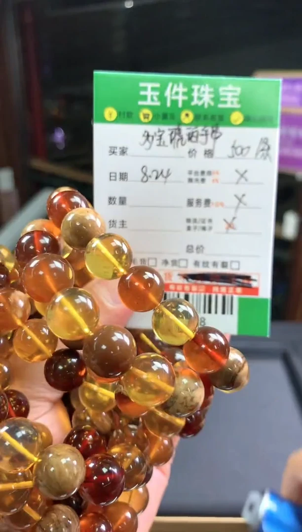 【闪购商品】琥珀手串未镶嵌-500388-多样性发其一