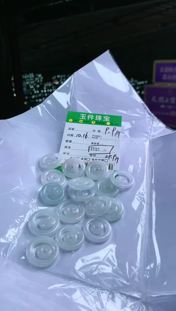 【闪购商品】翡翠颈饰未镶嵌-528137-多样性发其一