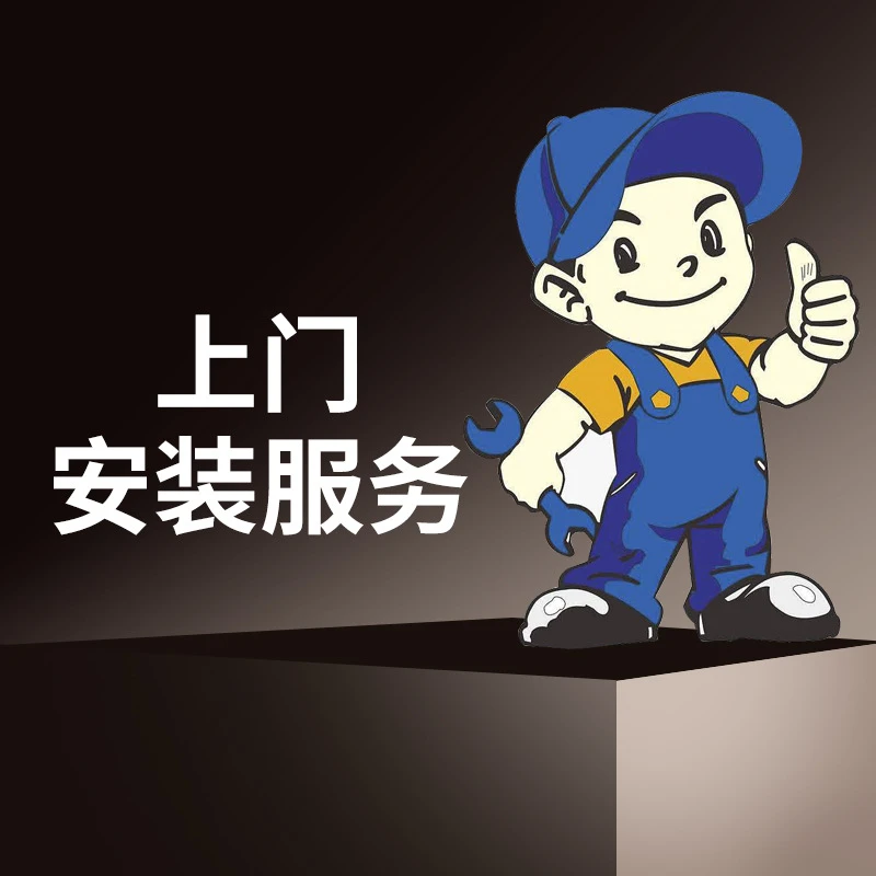 智能指纹锁上门安装服务
