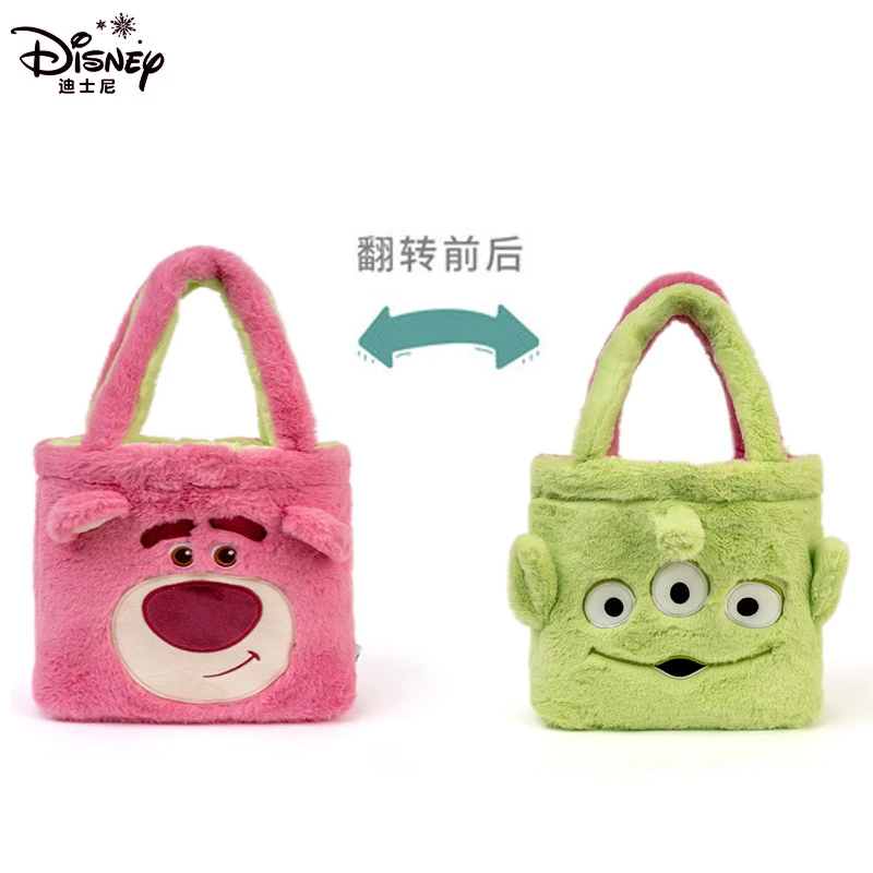 Disney/迪士尼草莓熊双面翻翻手提包袋女生学生卡通可爱毛绒小包