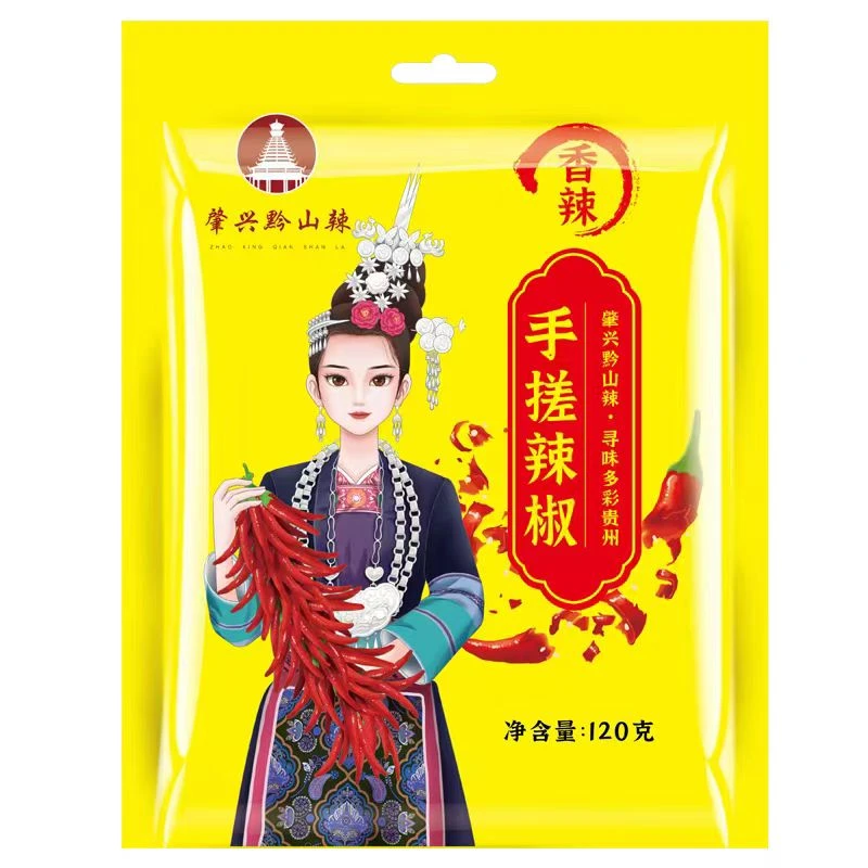 黎平手搓辣贵椒贵州特产肇兴黔山辣蘸水凉拌辣椒粉辣椒面糊辣椒