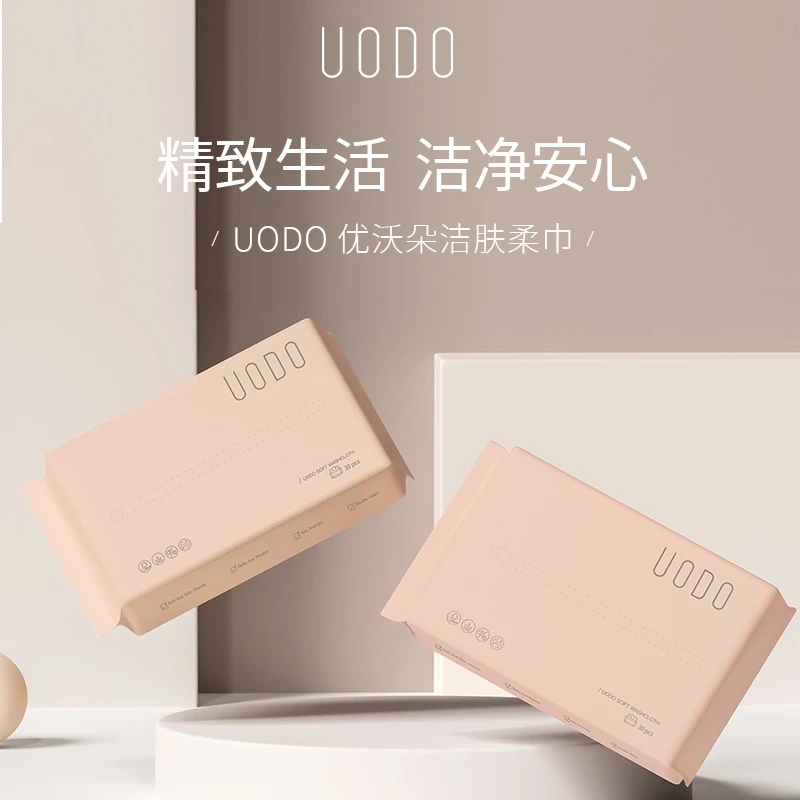 【福利】洗脸巾柔软亲肤珍珠棉洗脸巾温和无菌棉柔巾家用加厚男女