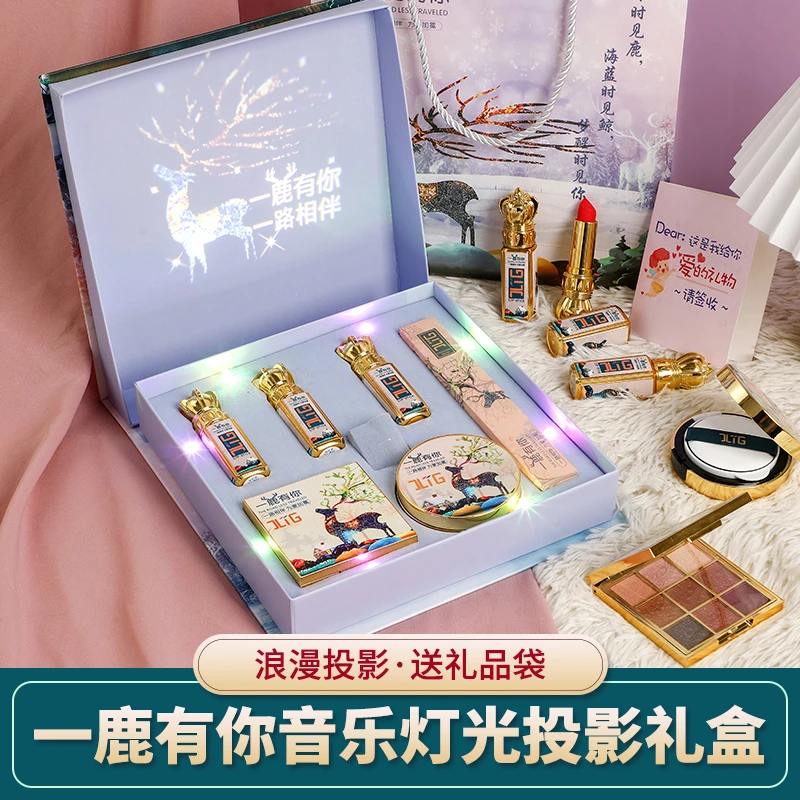 【520礼物】一鹿有你音乐彩灯彩妆套盒情人节礼物生日礼品送女生
