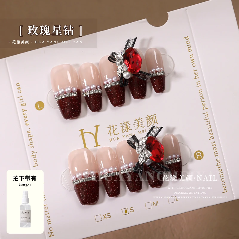 【现货】花漾美颜欧琳汀同款穿戴甲玫瑰星钻可拆卸假指甲成品贴片