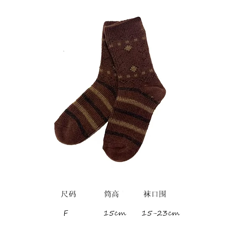 【云雾里】3230保暖舒适针织羊毛袜子